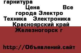 Bluetooth гарнитура Xiaomi Mi Bluetooth Headset › Цена ­ 1 990 - Все города Электро-Техника » Электроника   . Красноярский край,Железногорск г.